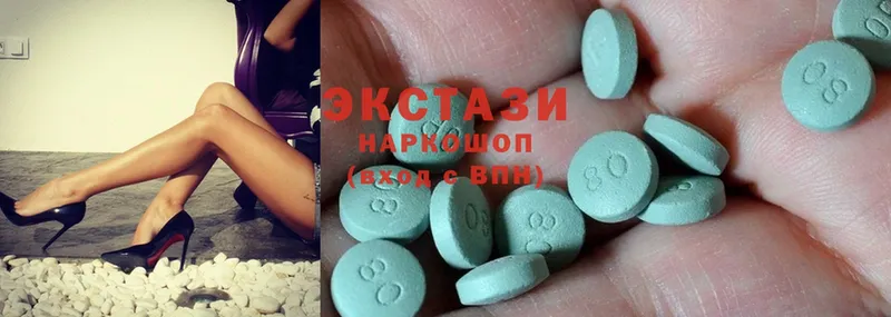 сколько стоит  Верещагино  Экстази MDMA 